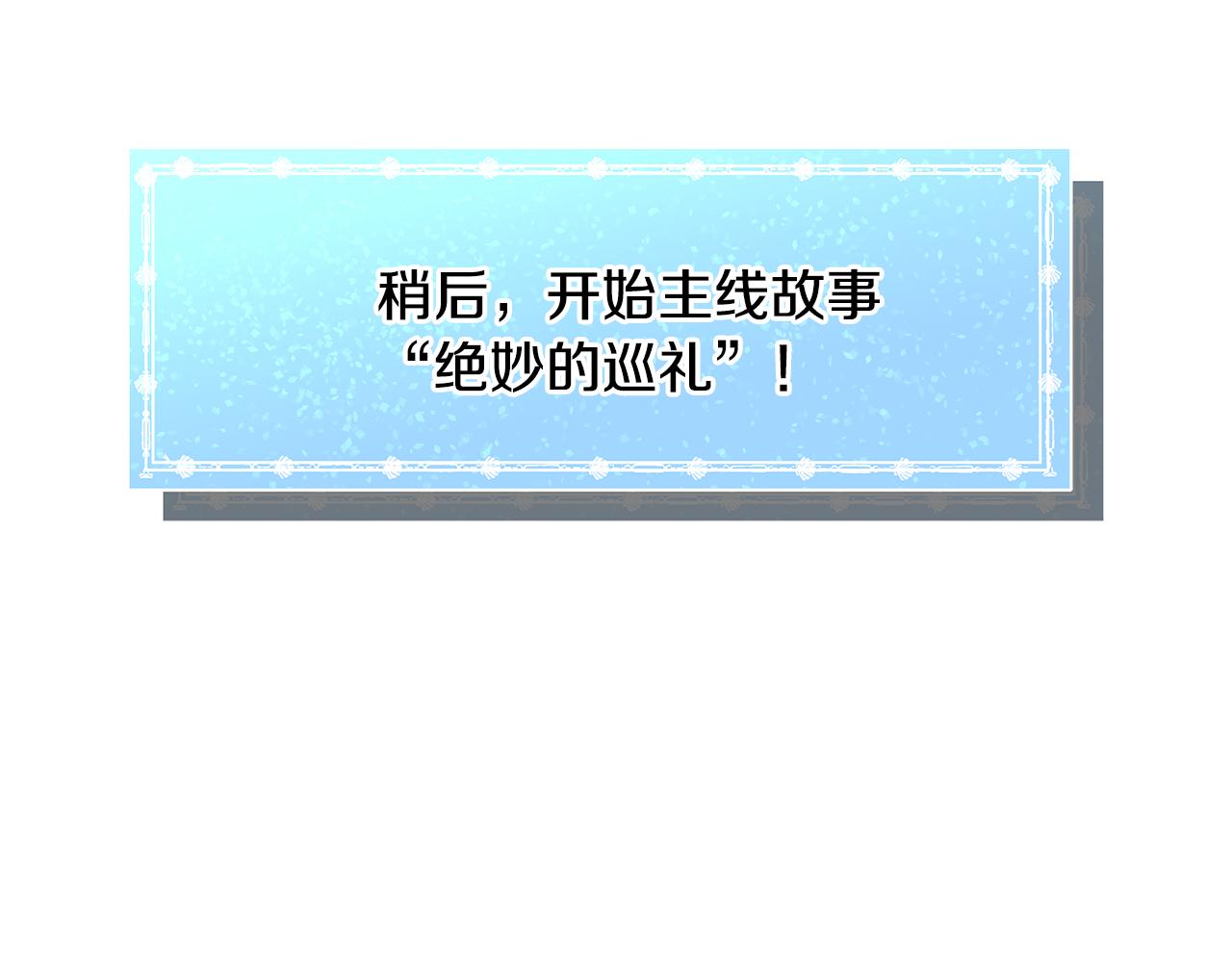 第93话 准备就绪56