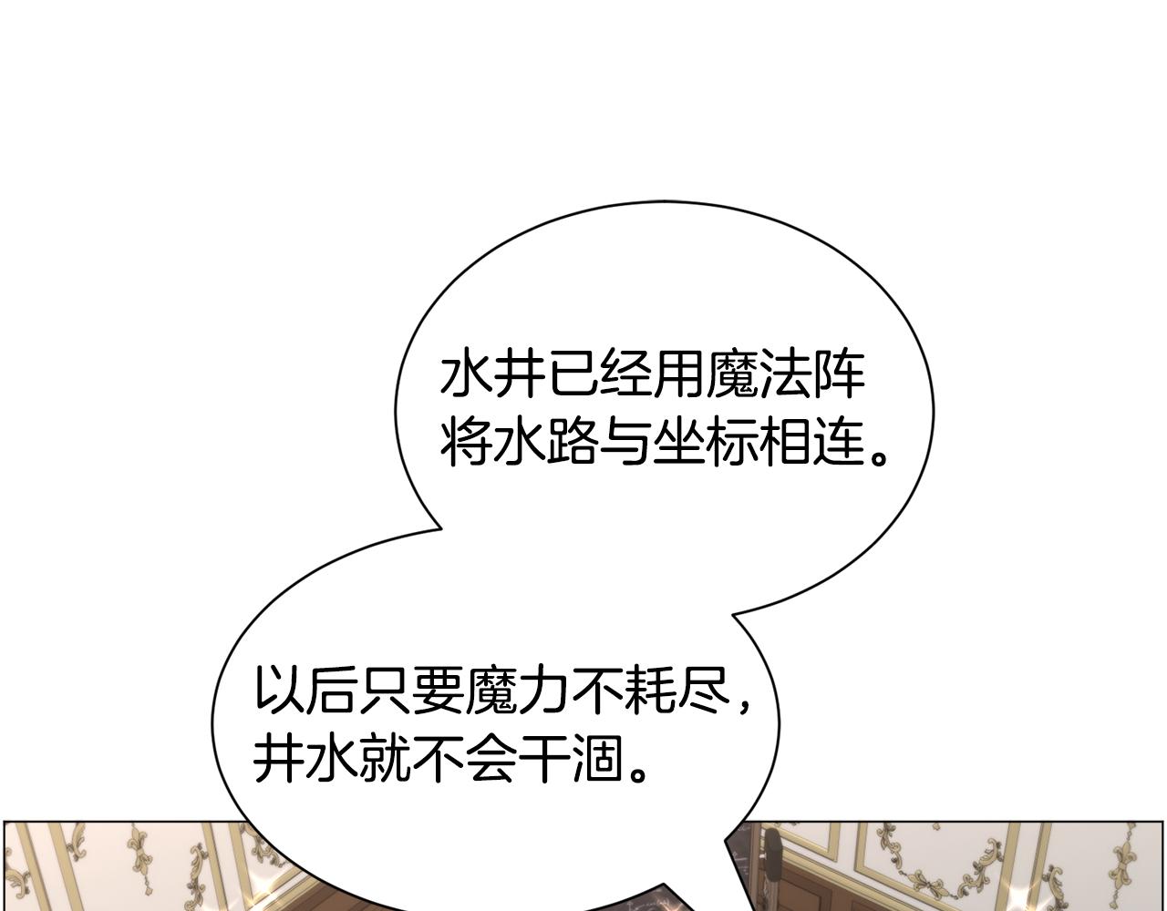 第93话 准备就绪63