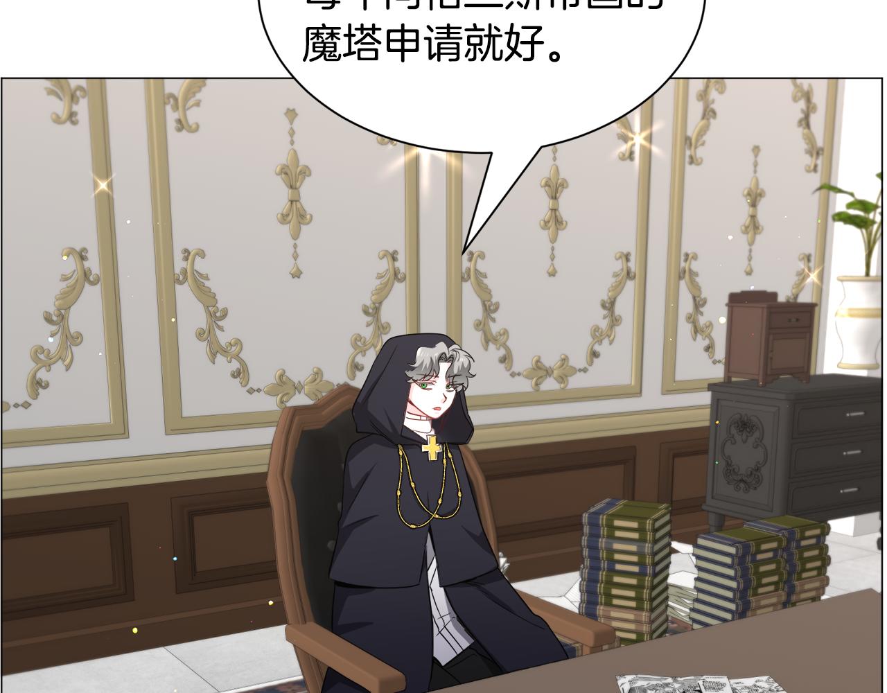 第93话 准备就绪66