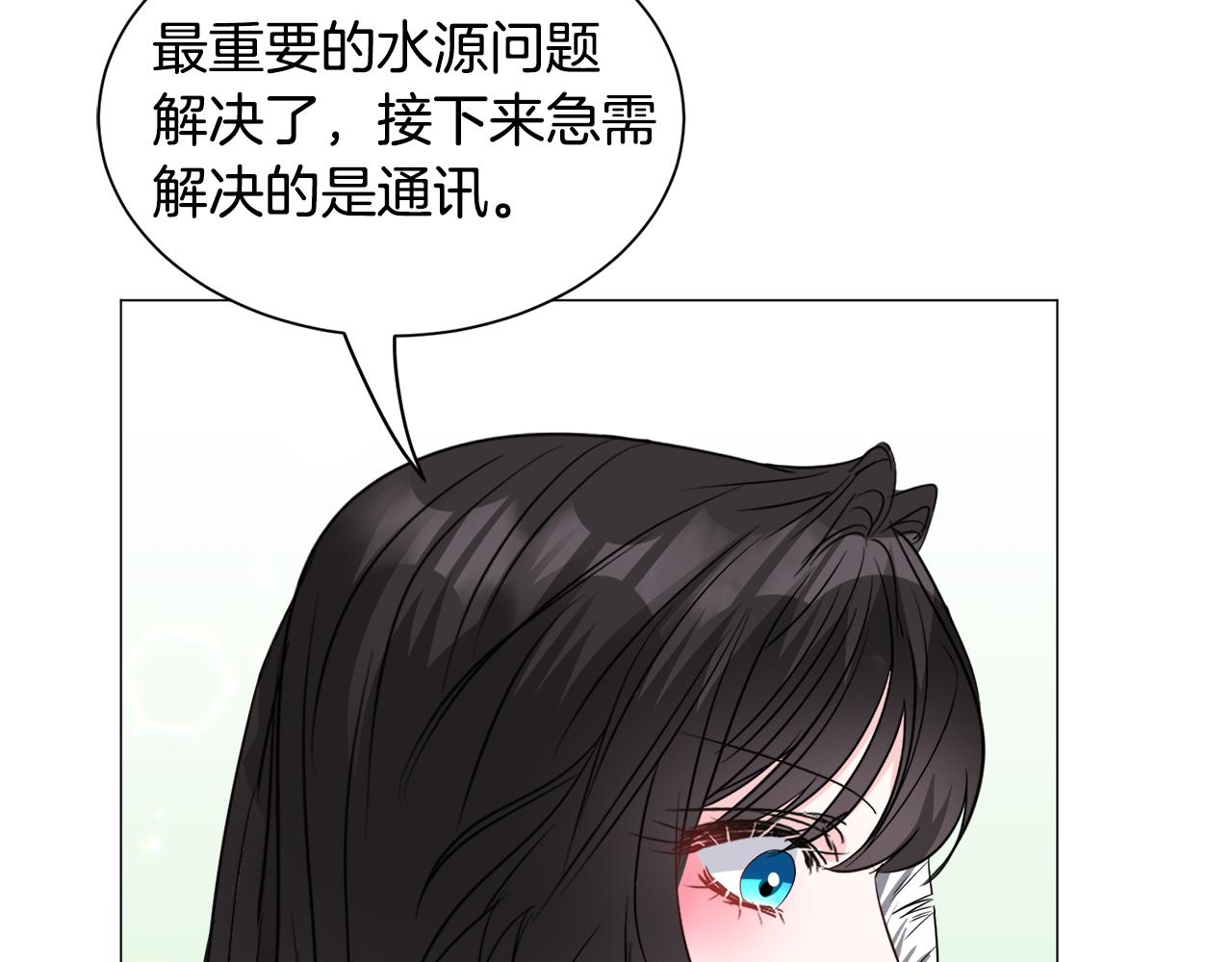 第93话 准备就绪68
