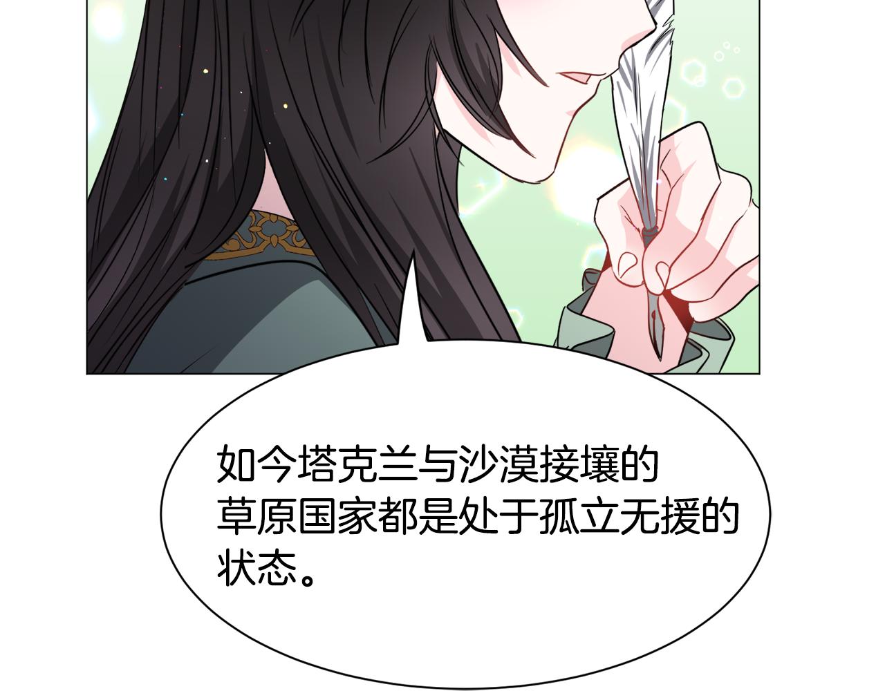 第93话 准备就绪69
