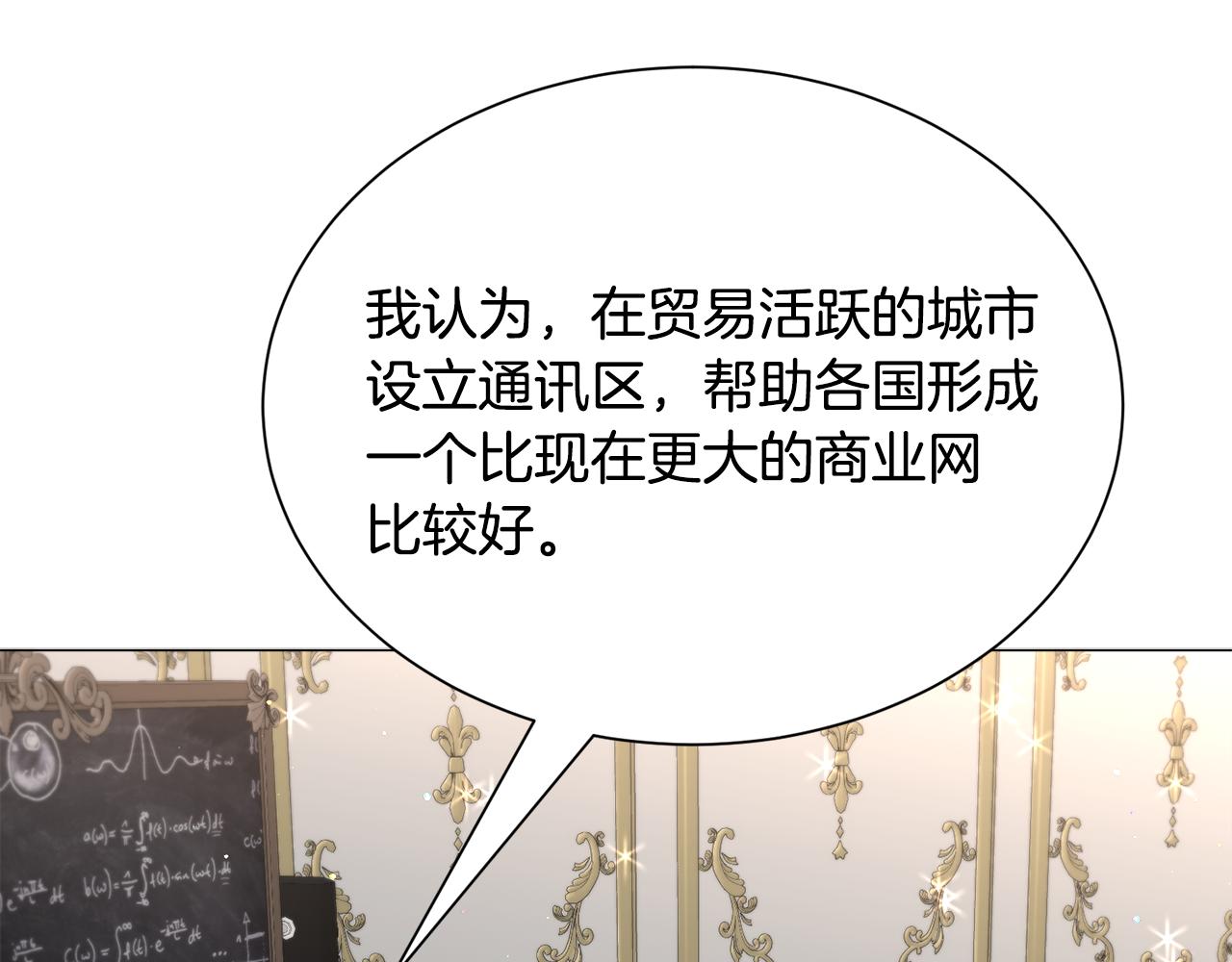 第93话 准备就绪71