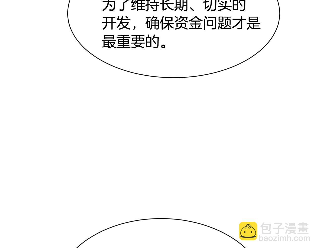 第93话 准备就绪73