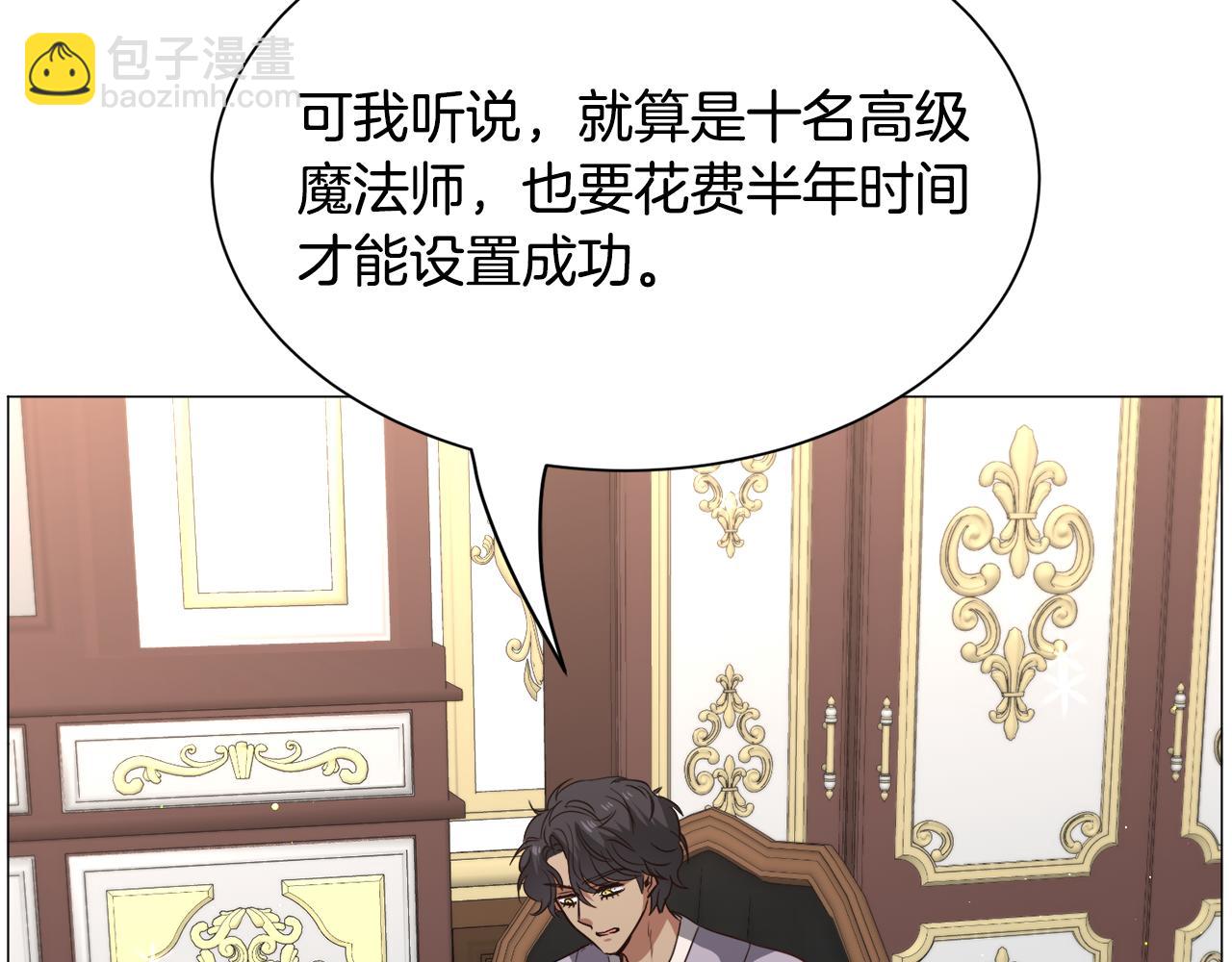 第93话 准备就绪74