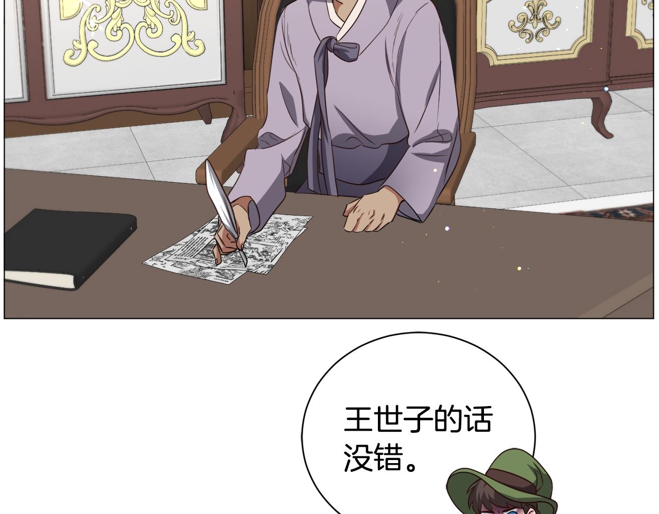 第93话 准备就绪75