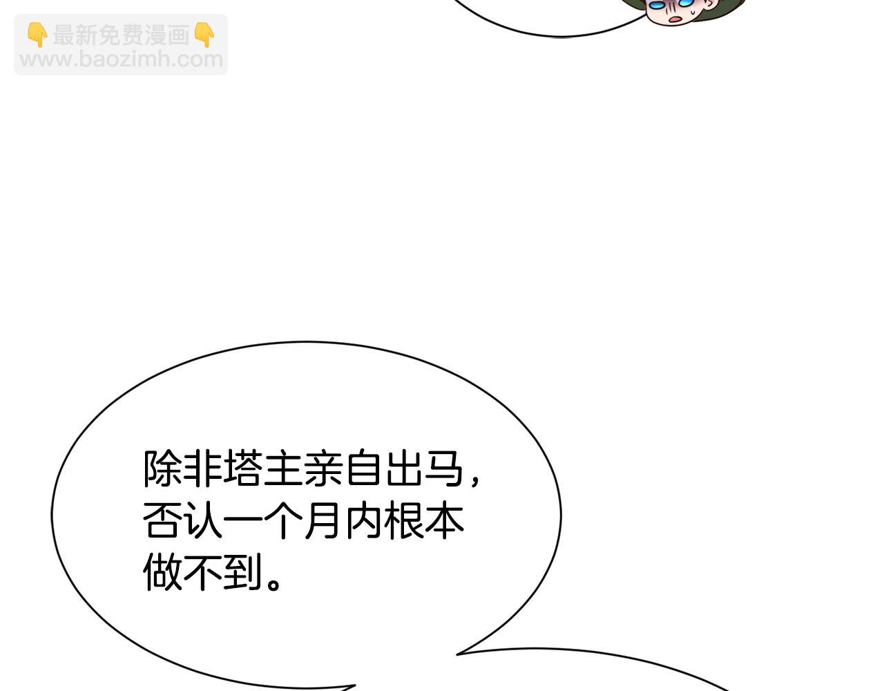 第93话 准备就绪76