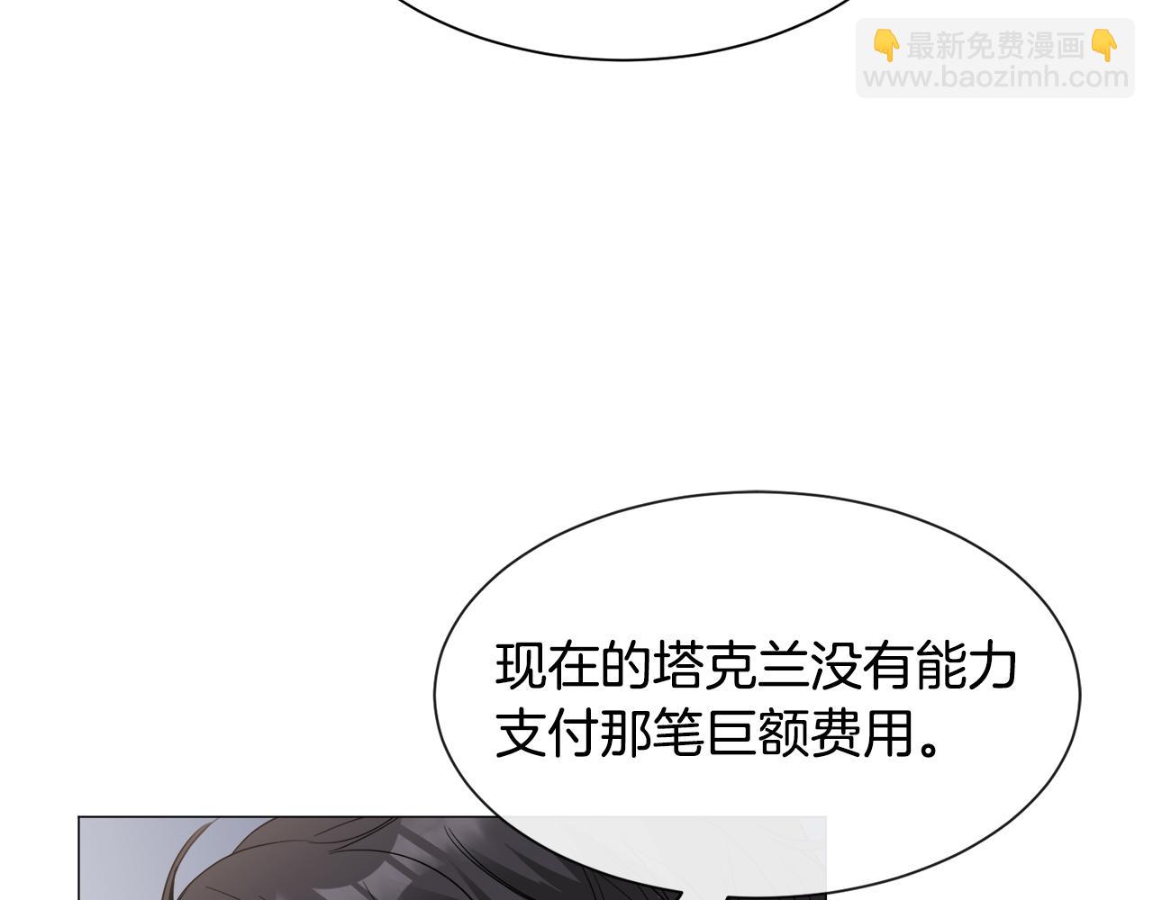 第93话 准备就绪79
