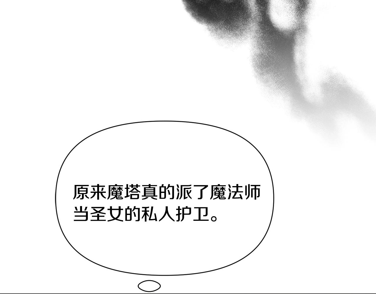 第93话 准备就绪8