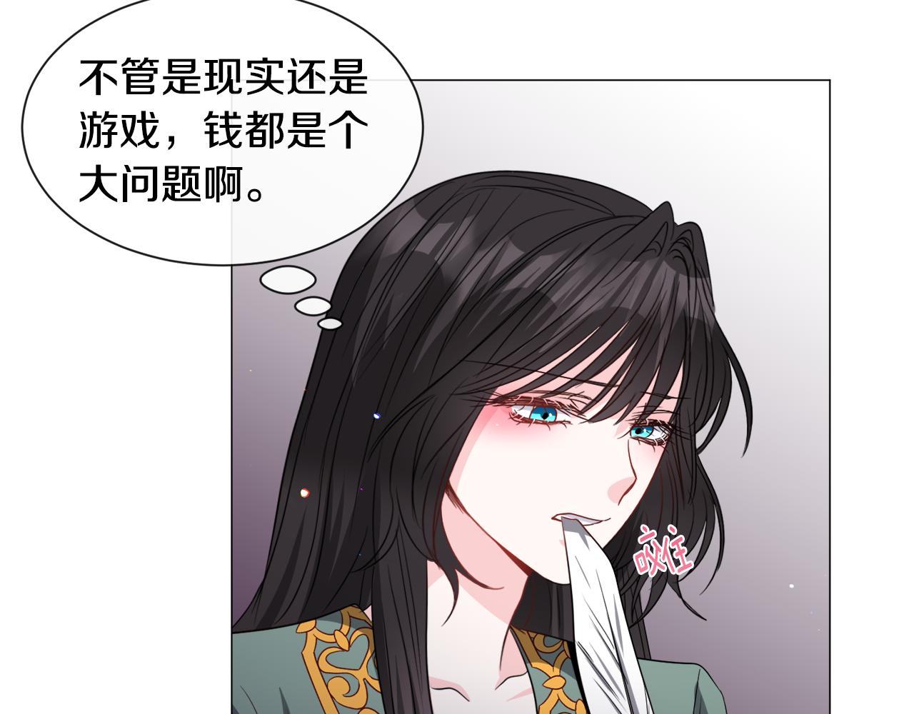 第93话 准备就绪81