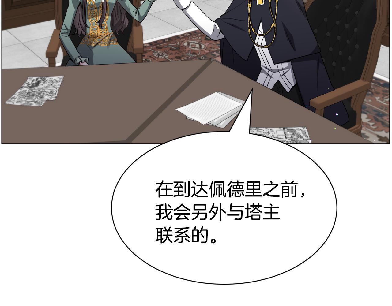 第93话 准备就绪84