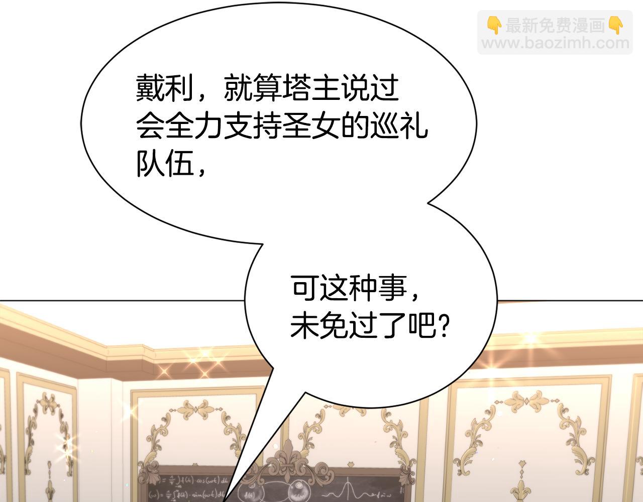 第93话 准备就绪86