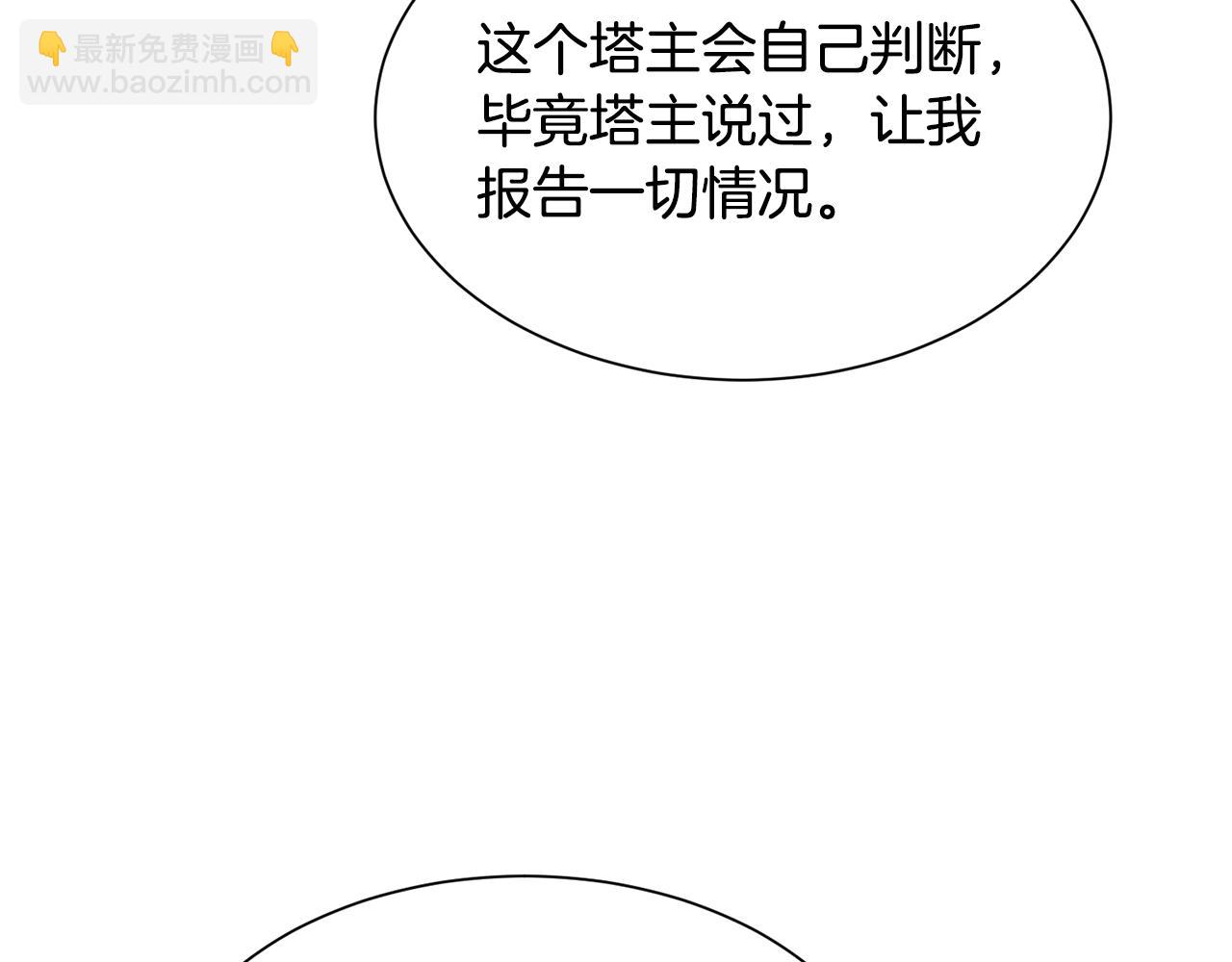 第93话 准备就绪88