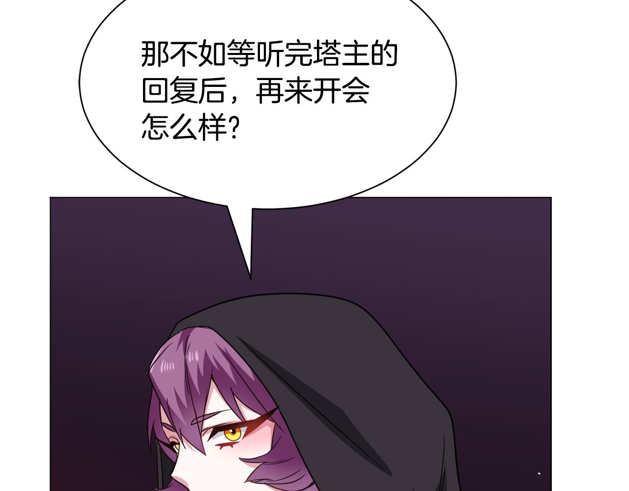 第93话 准备就绪89