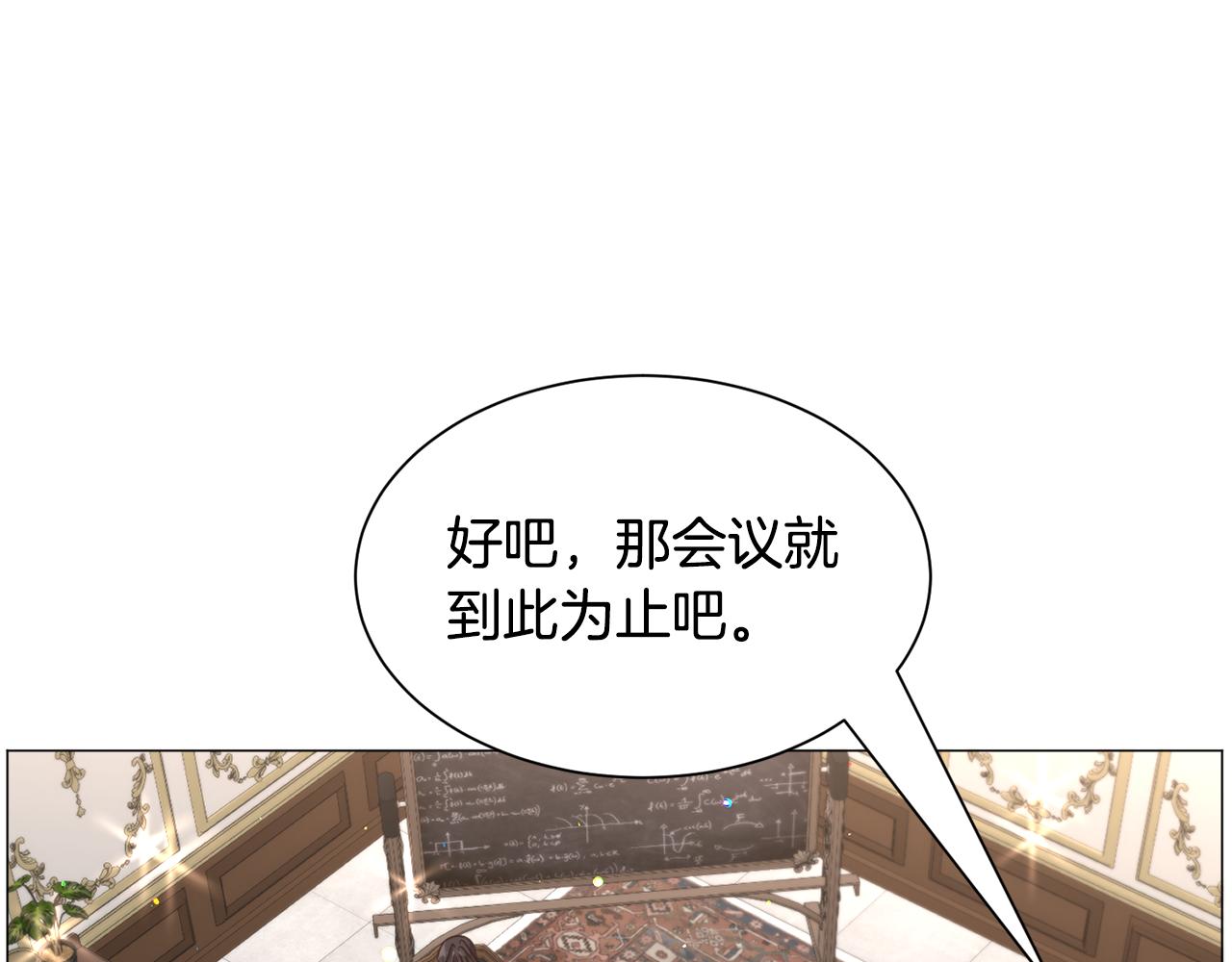 第93话 准备就绪91