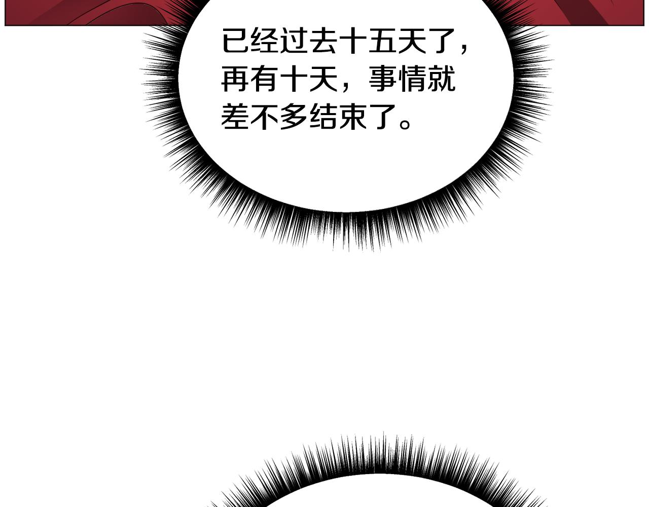 第93话 准备就绪96