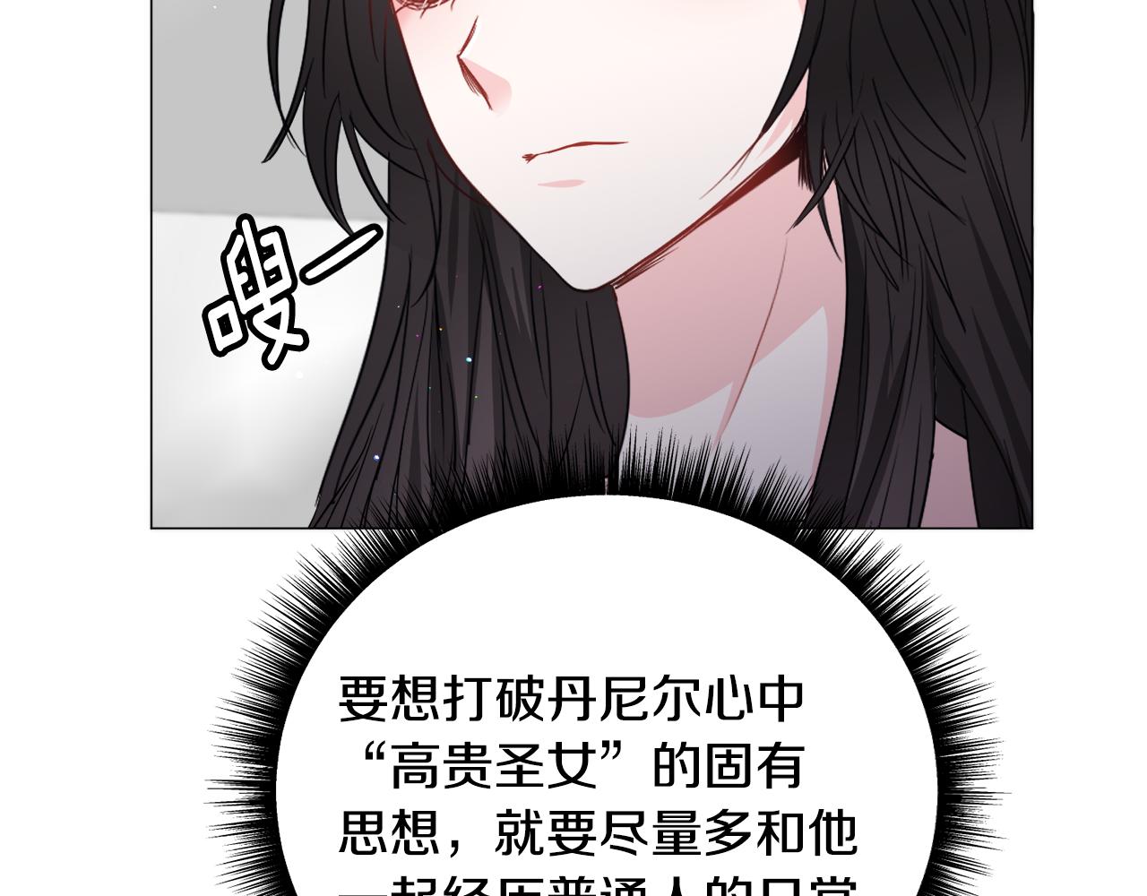 第93话 准备就绪98