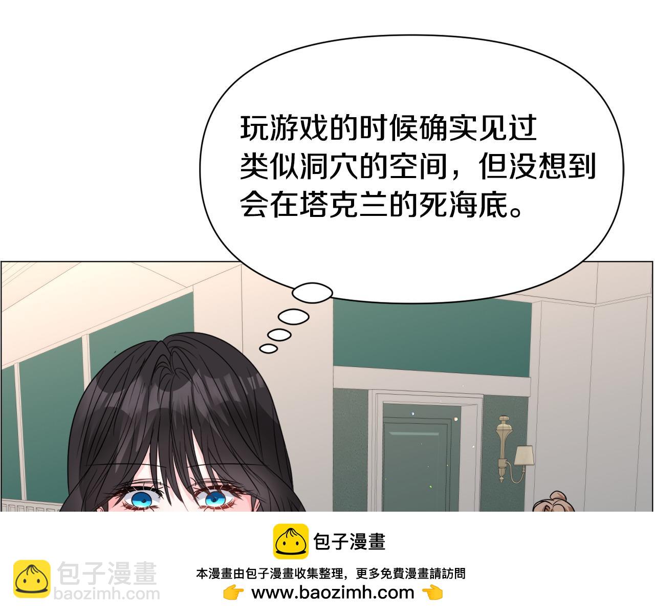 第94话 话说一半就走103