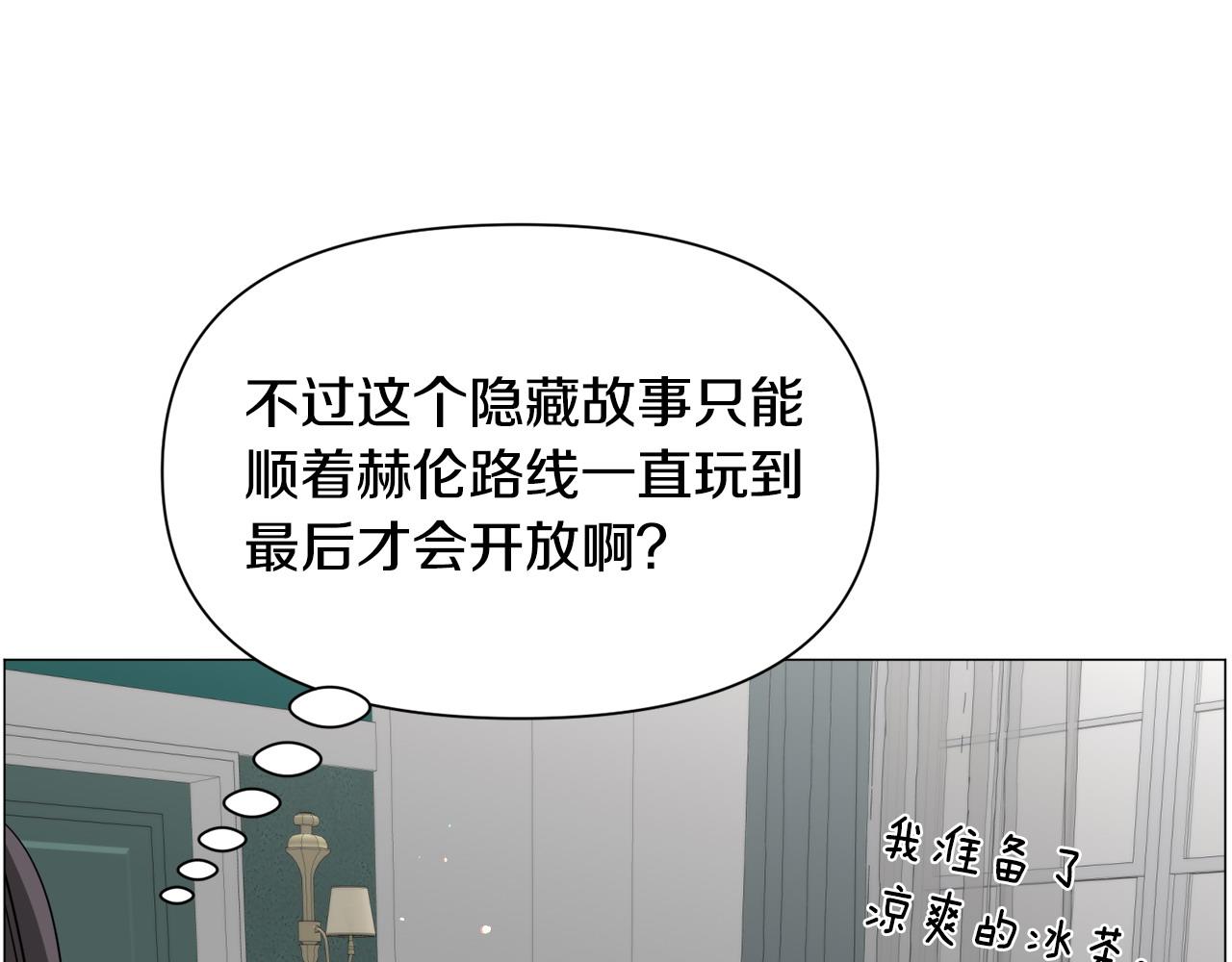 第94话 话说一半就走104
