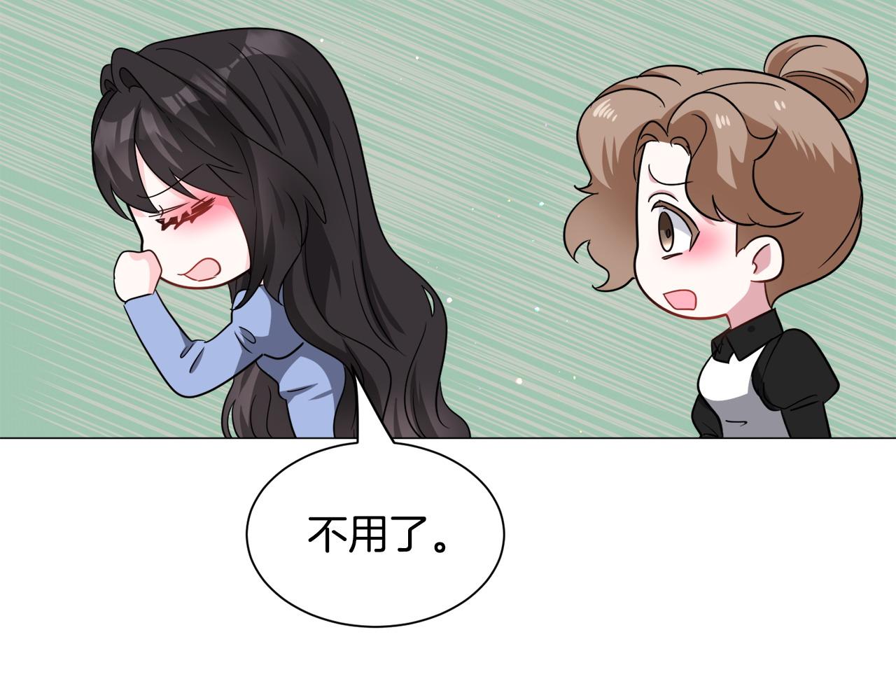 第94话 话说一半就走111