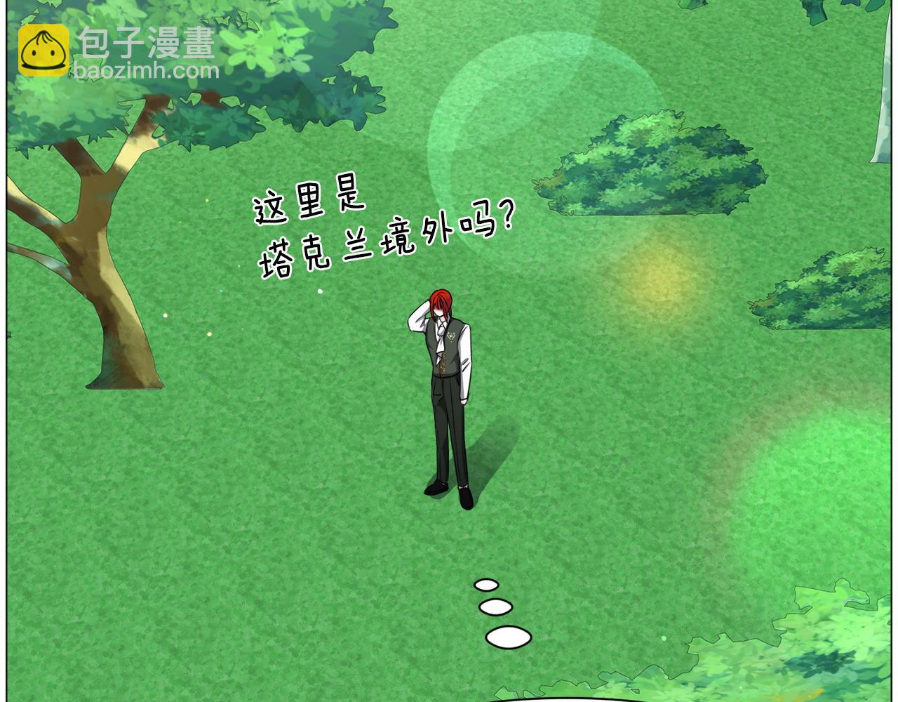 第94话 话说一半就走114