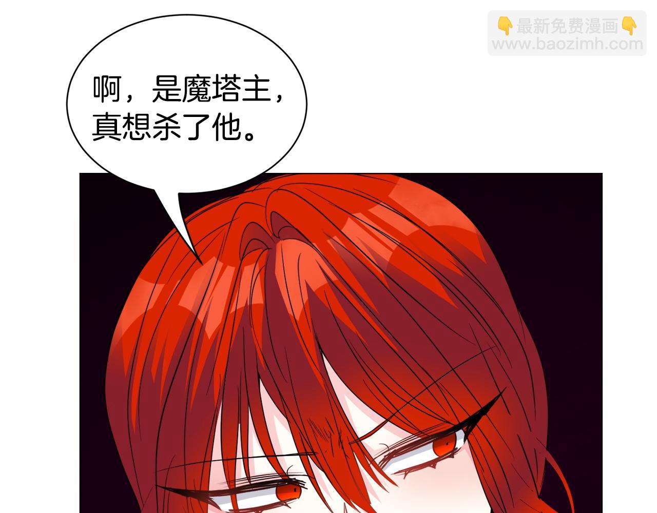 第94话 话说一半就走116