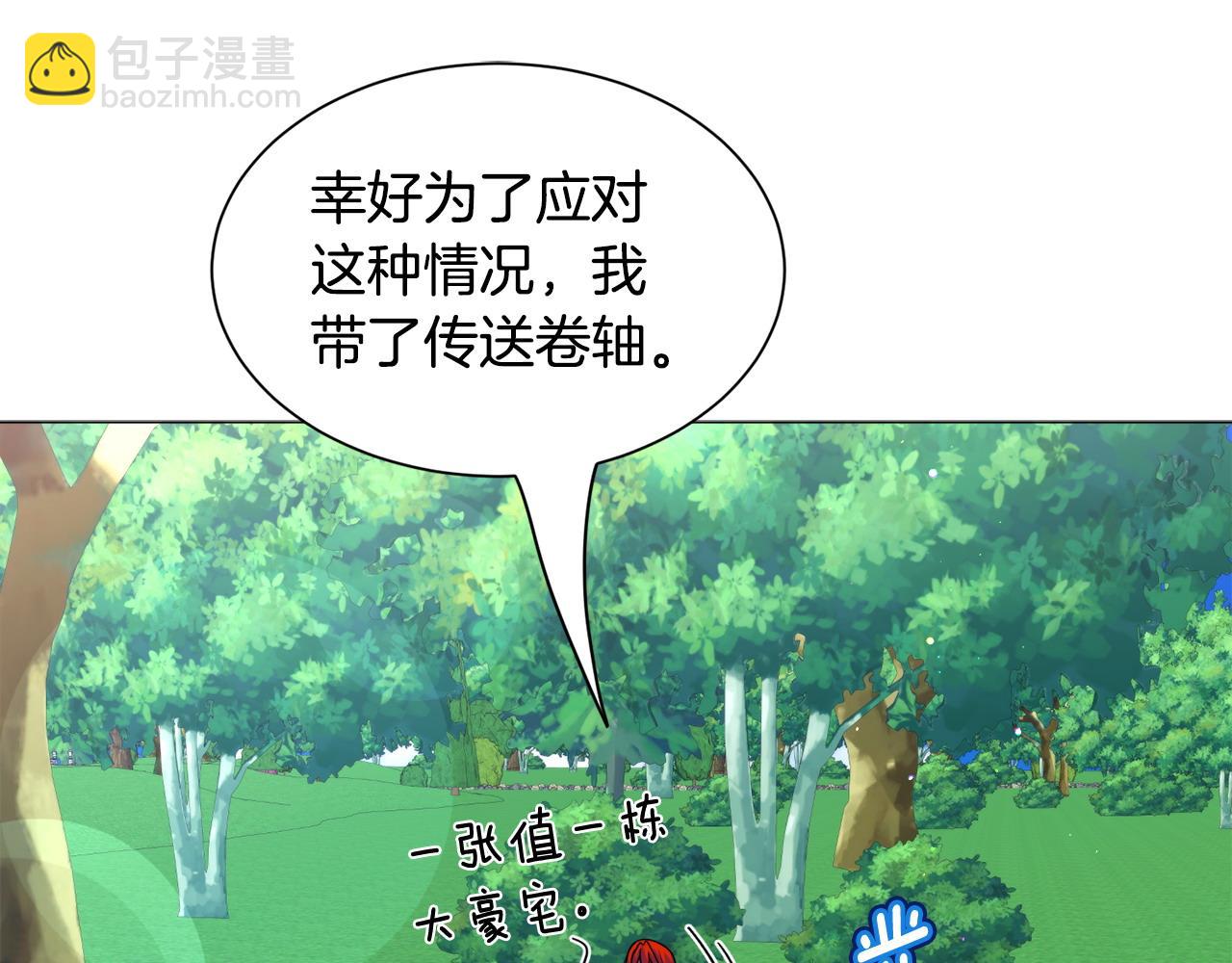 第94话 话说一半就走118