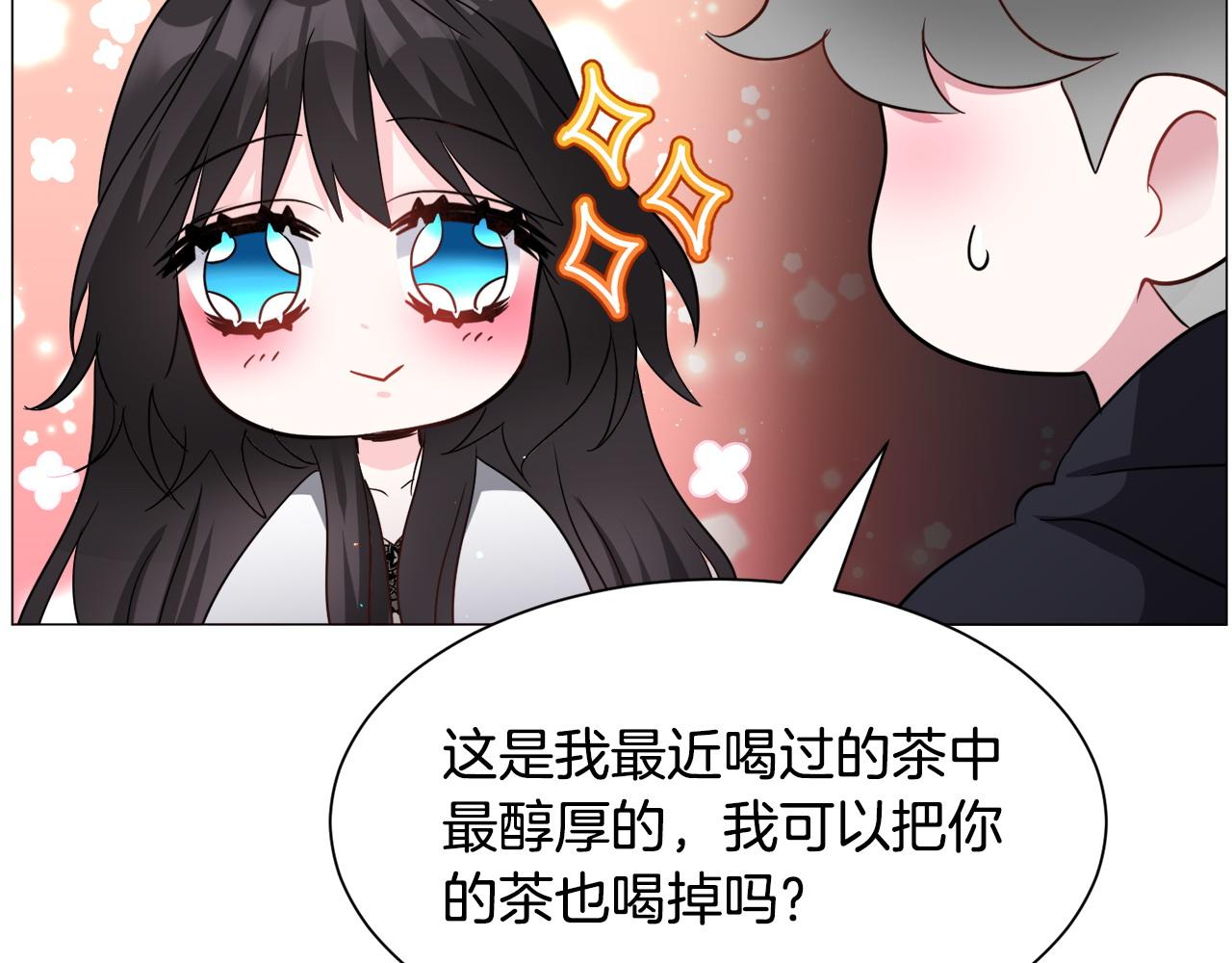 第94话 话说一半就走12