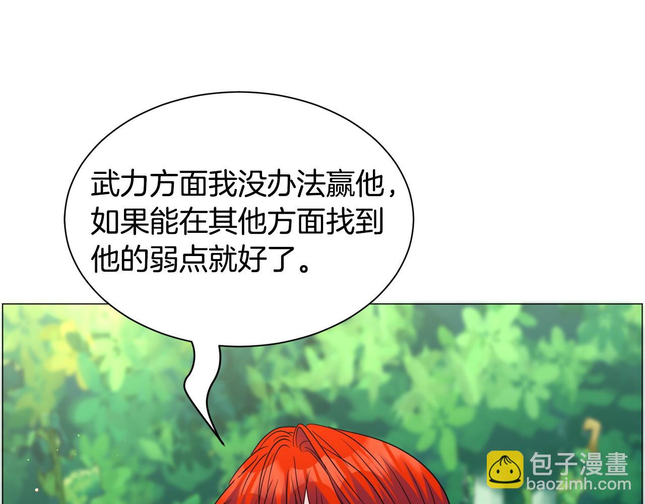 第94话 话说一半就走120