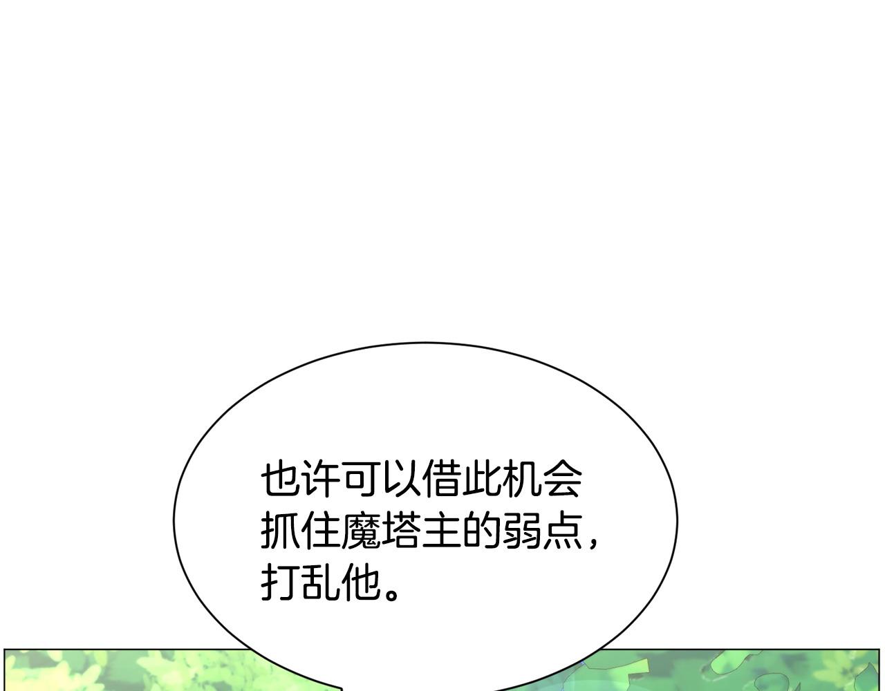 第94话 话说一半就走124