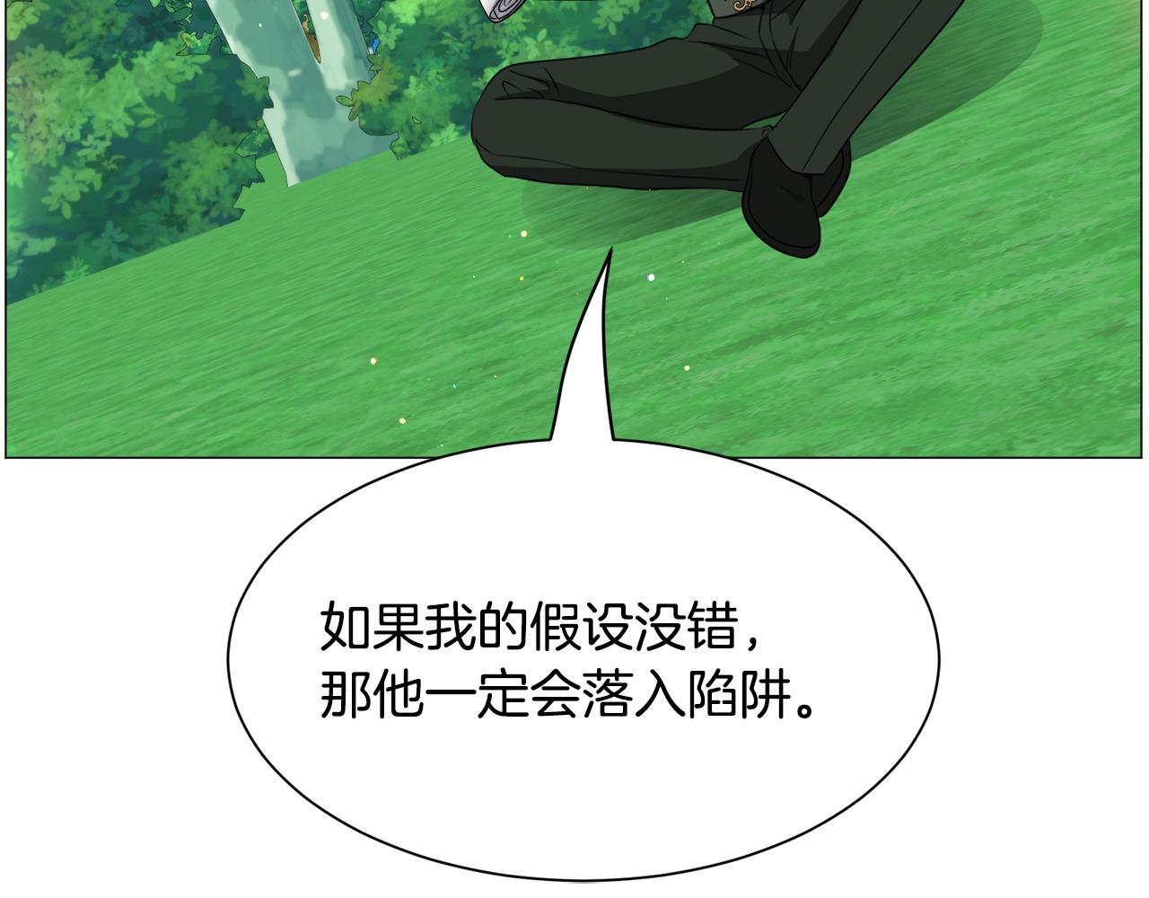 第94话 话说一半就走126
