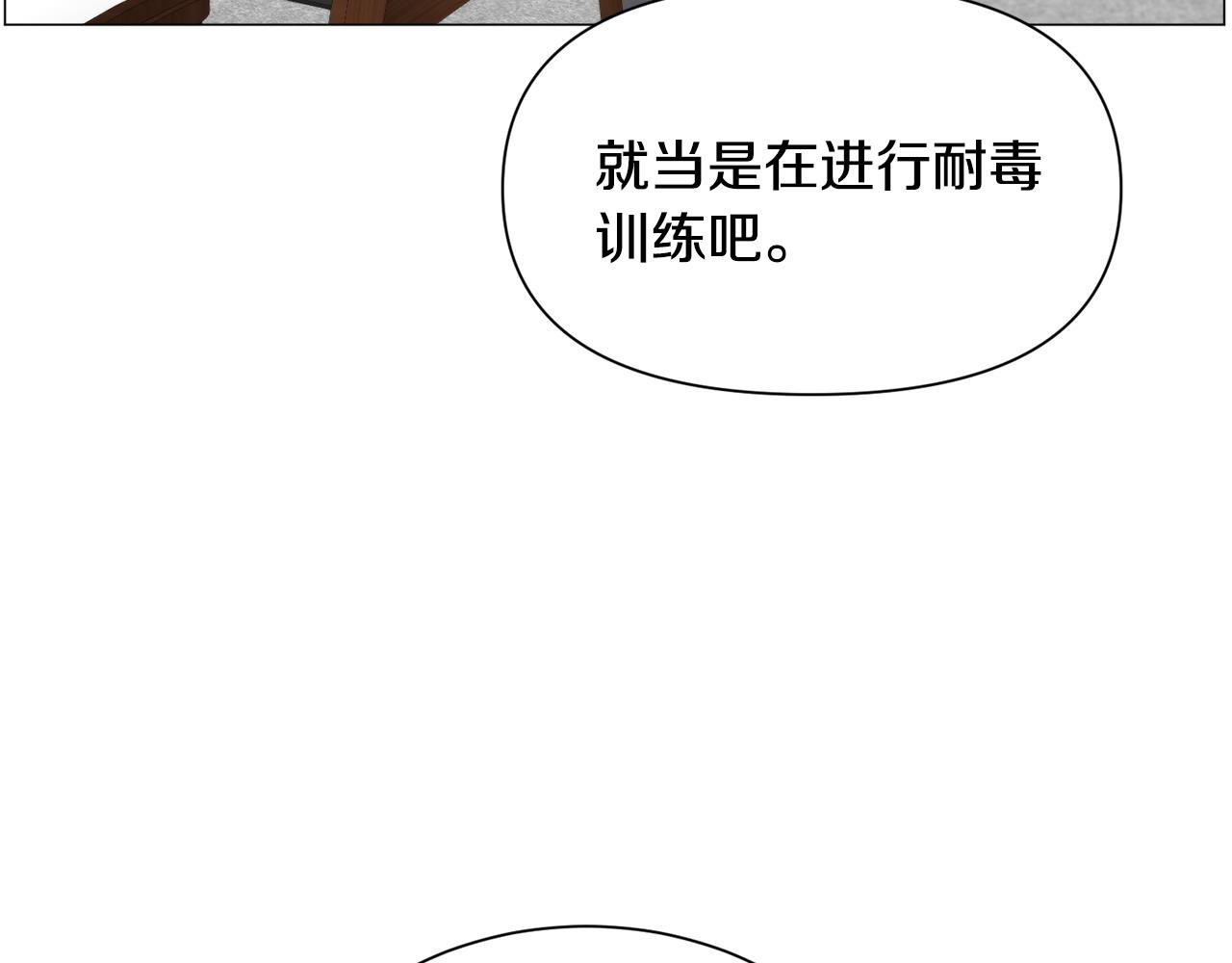 第94话 话说一半就走15