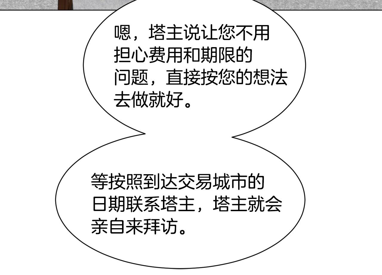 第94话 话说一半就走18