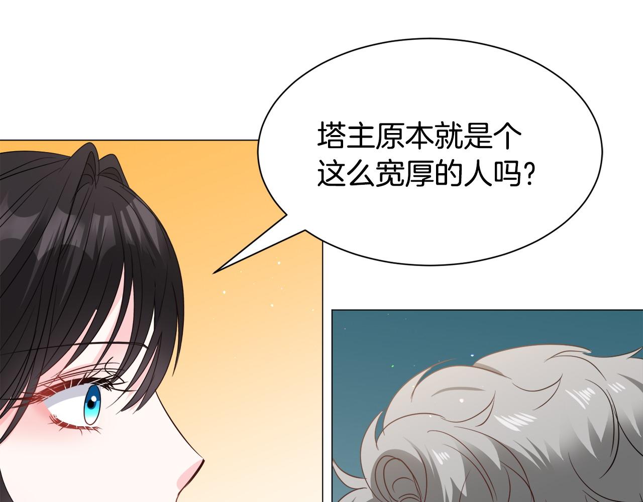 第94话 话说一半就走19