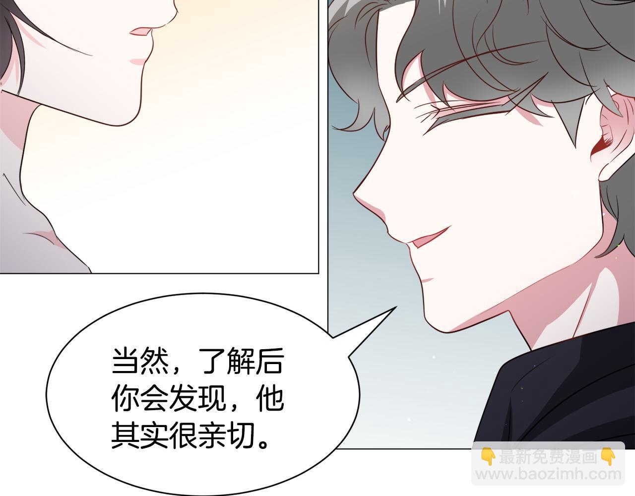 第94话 话说一半就走20