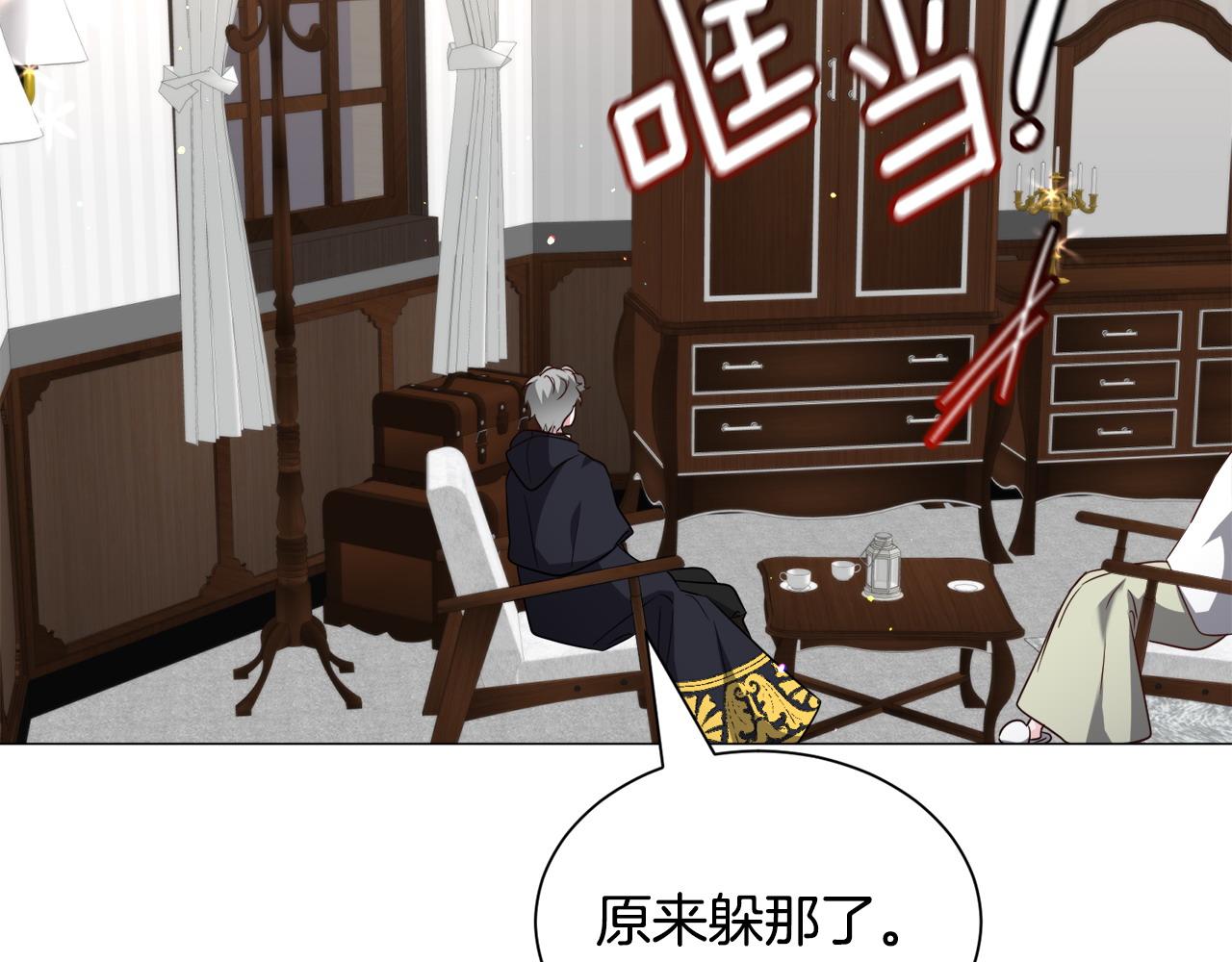 第94话 话说一半就走22