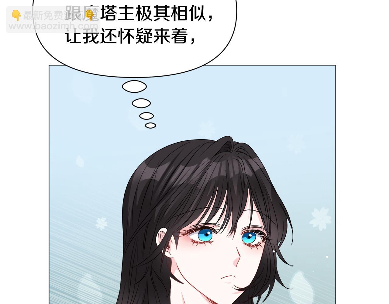 第94话 话说一半就走26