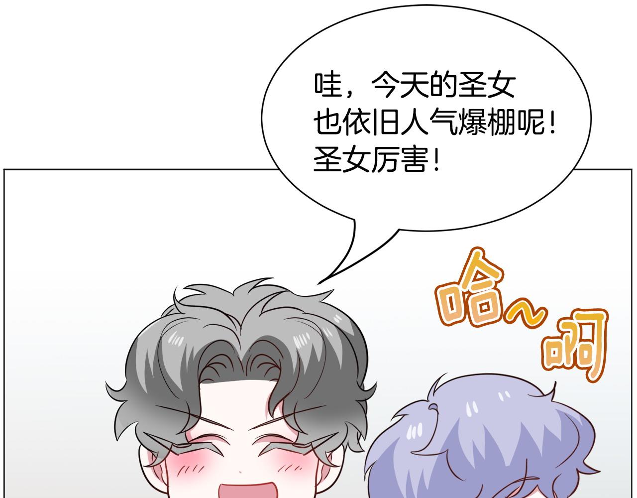 第94话 话说一半就走34