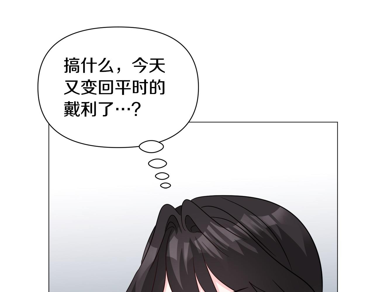 第94话 话说一半就走36
