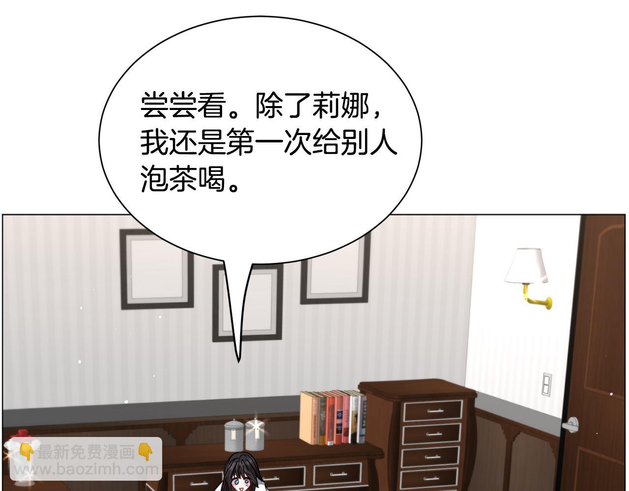 第94话 话说一半就走4