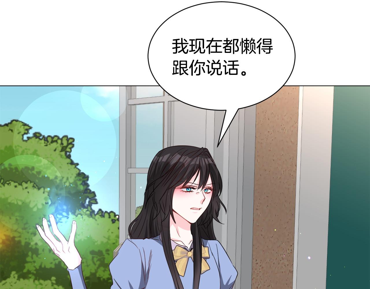 第94话 话说一半就走48