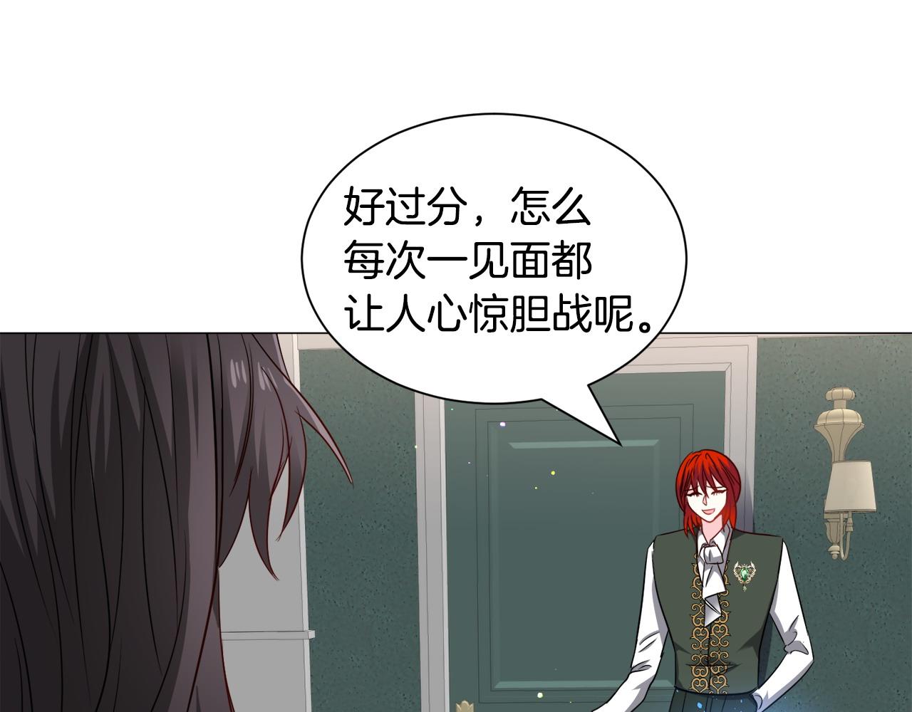 第94话 话说一半就走54