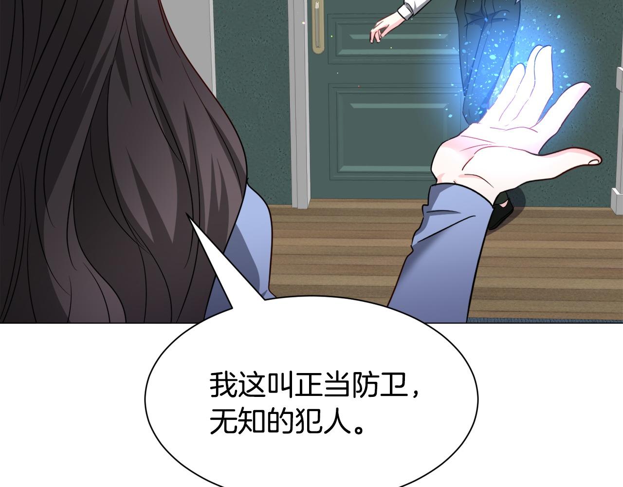 第94话 话说一半就走55