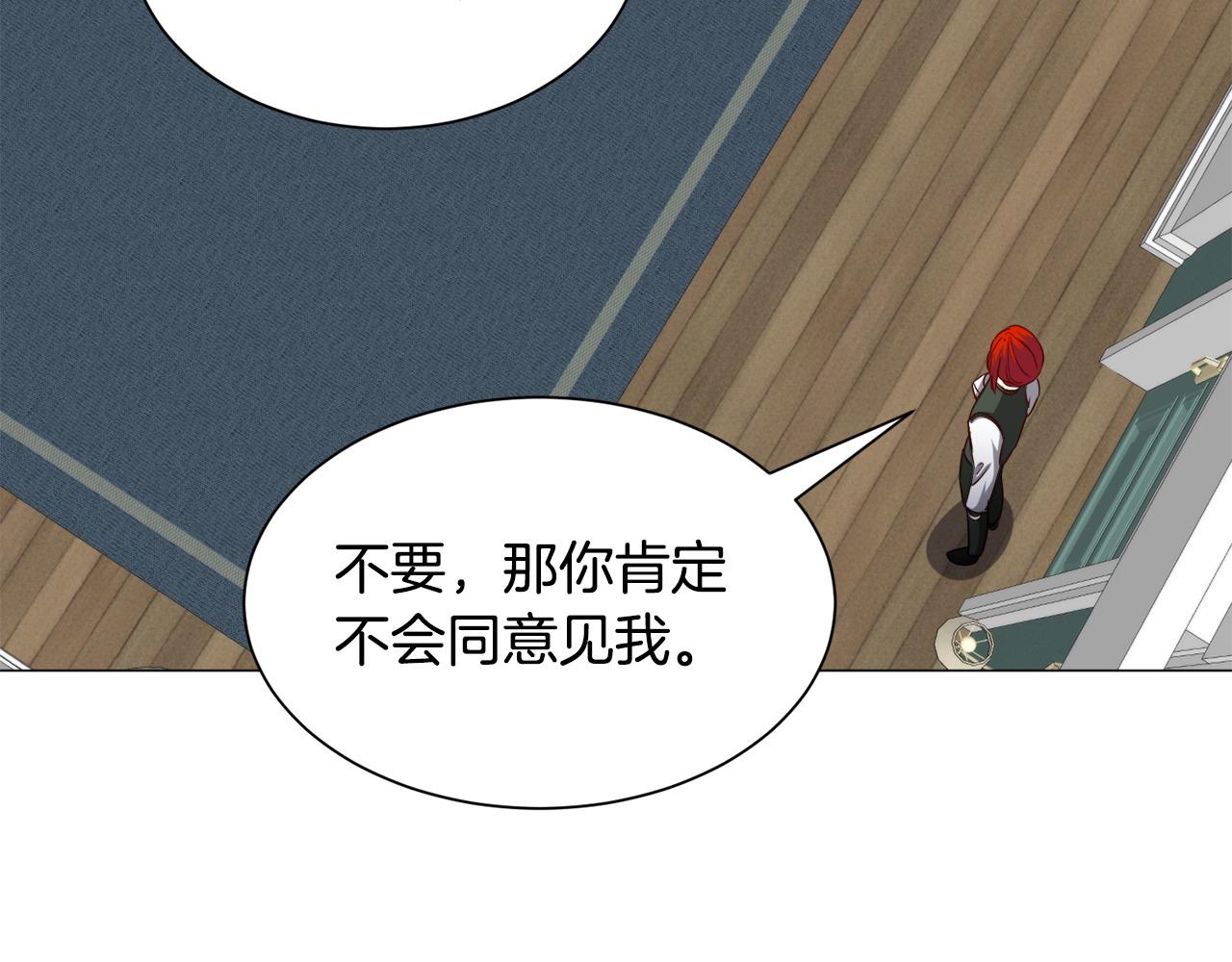 第94话 话说一半就走58