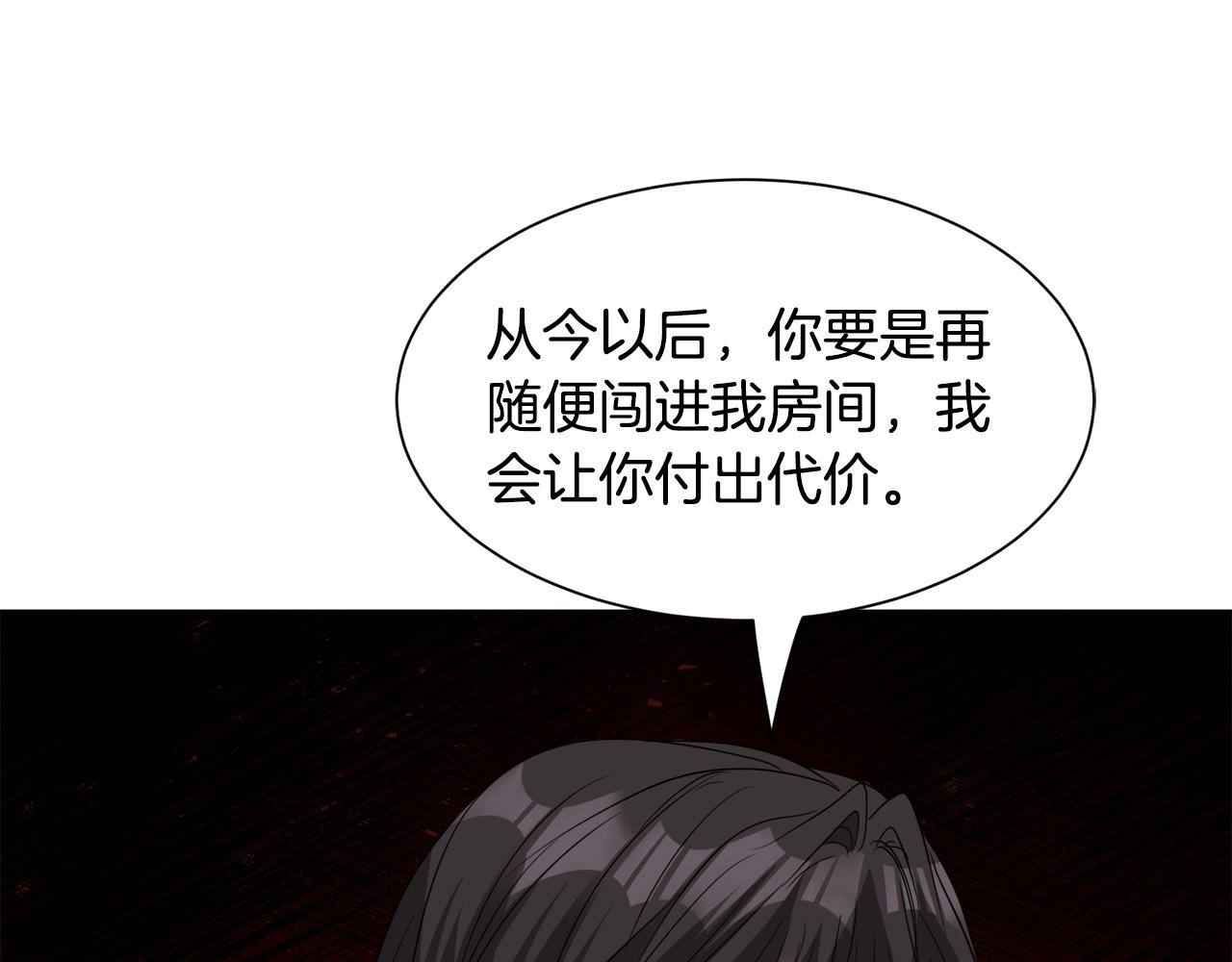 第94话 话说一半就走63