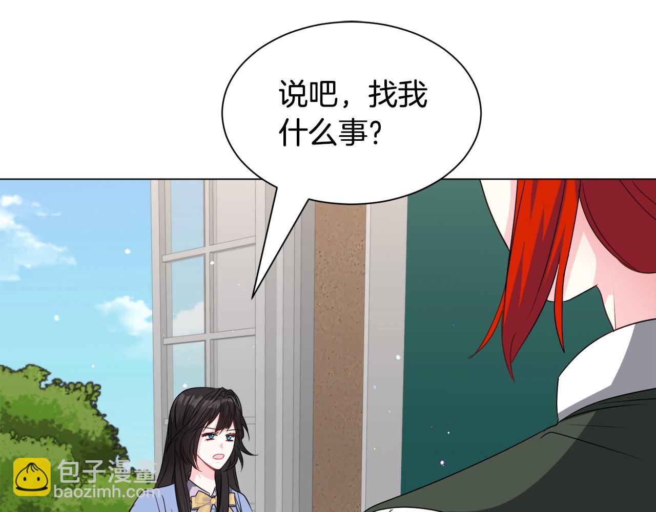 第94话 话说一半就走68