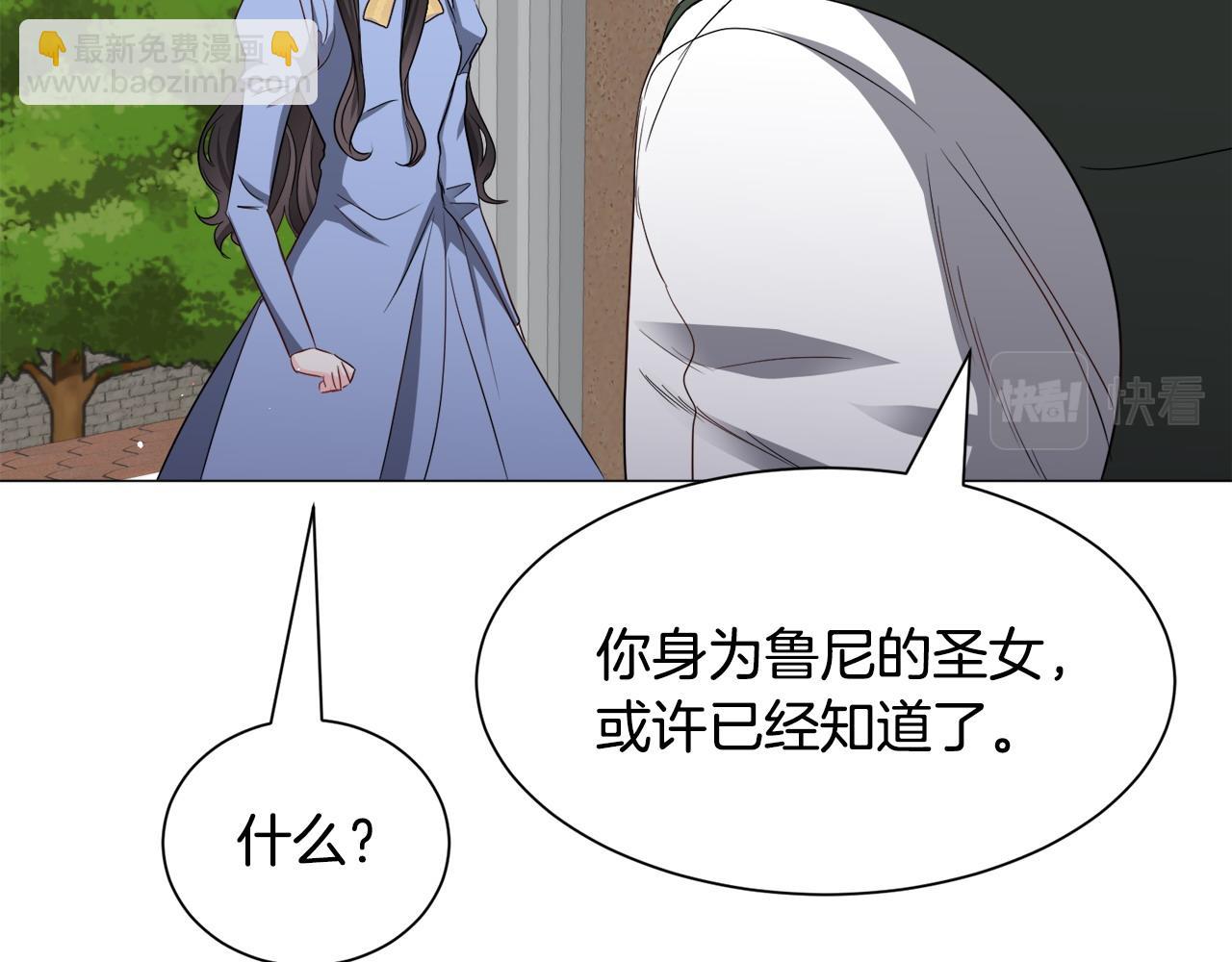 第94话 话说一半就走69