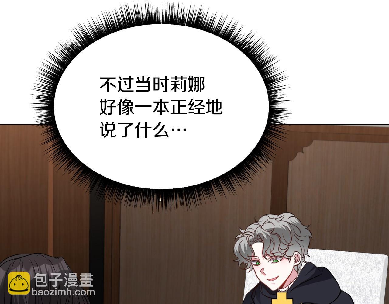 第94话 话说一半就走7