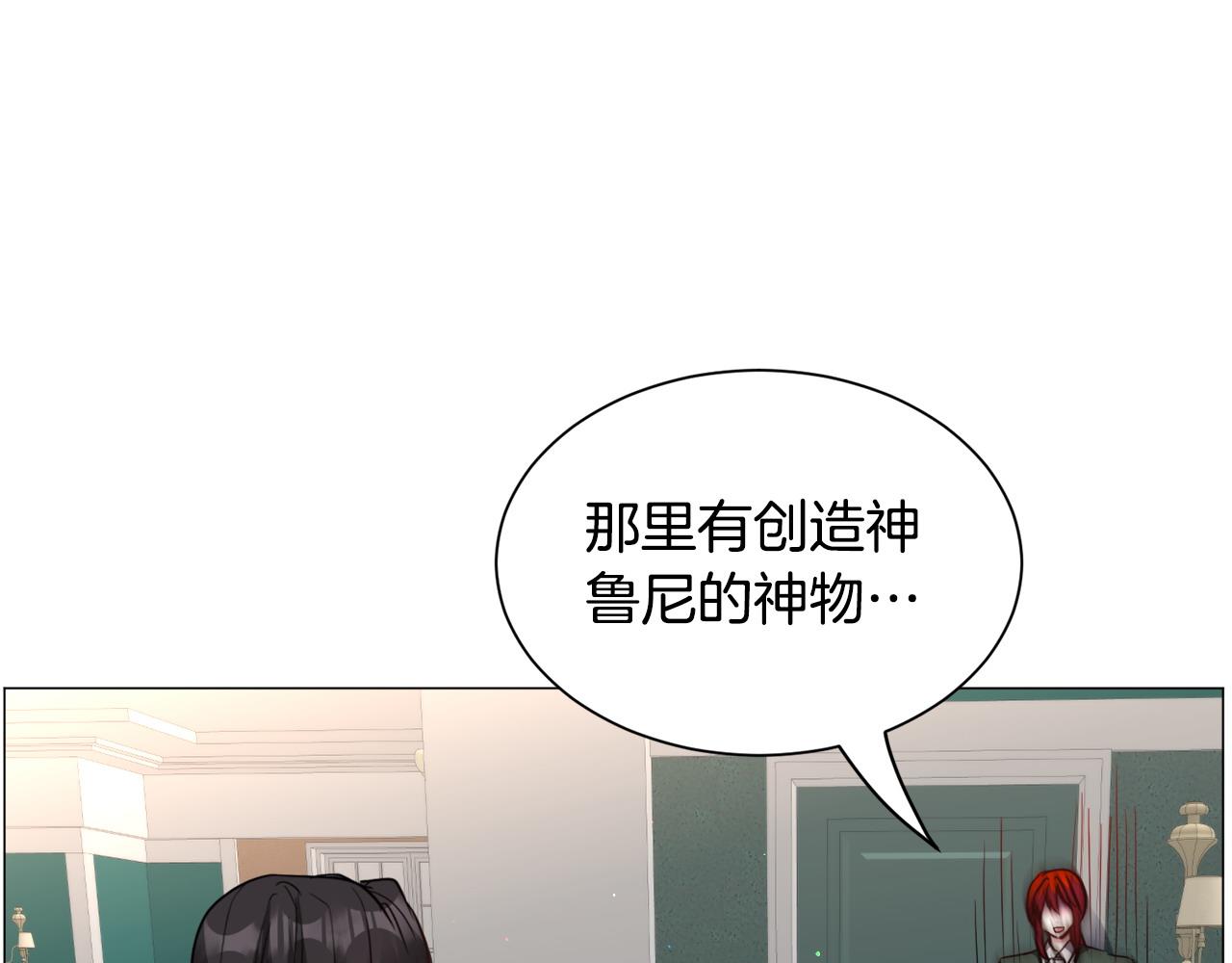第94话 话说一半就走73