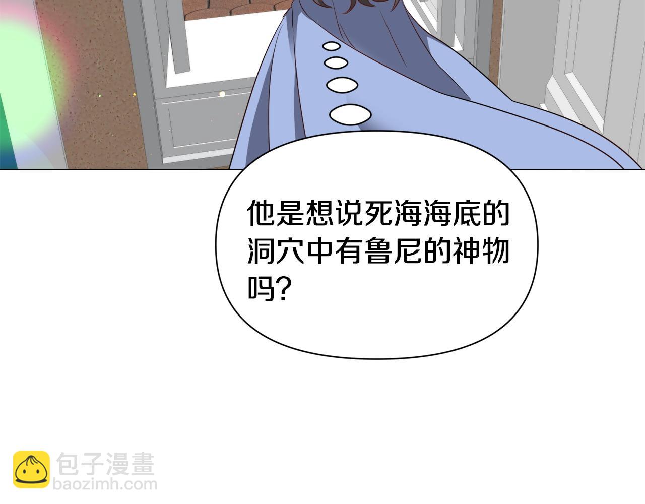 第94话 话说一半就走84