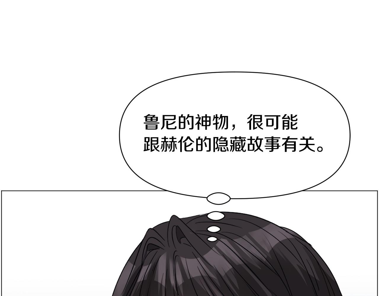 第94话 话说一半就走85